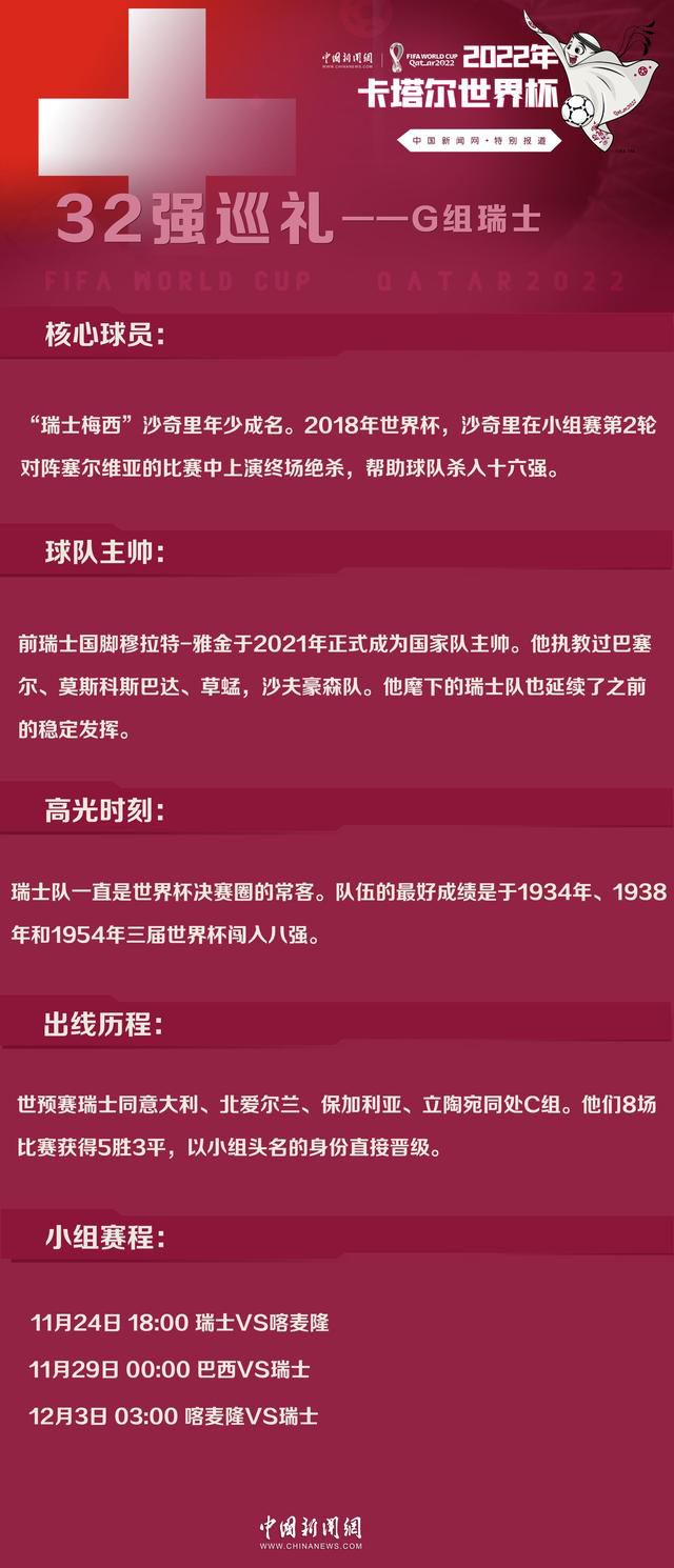 第79分钟，雷吉隆左路下底传中，前点加纳乔的推射又是滑门而出。